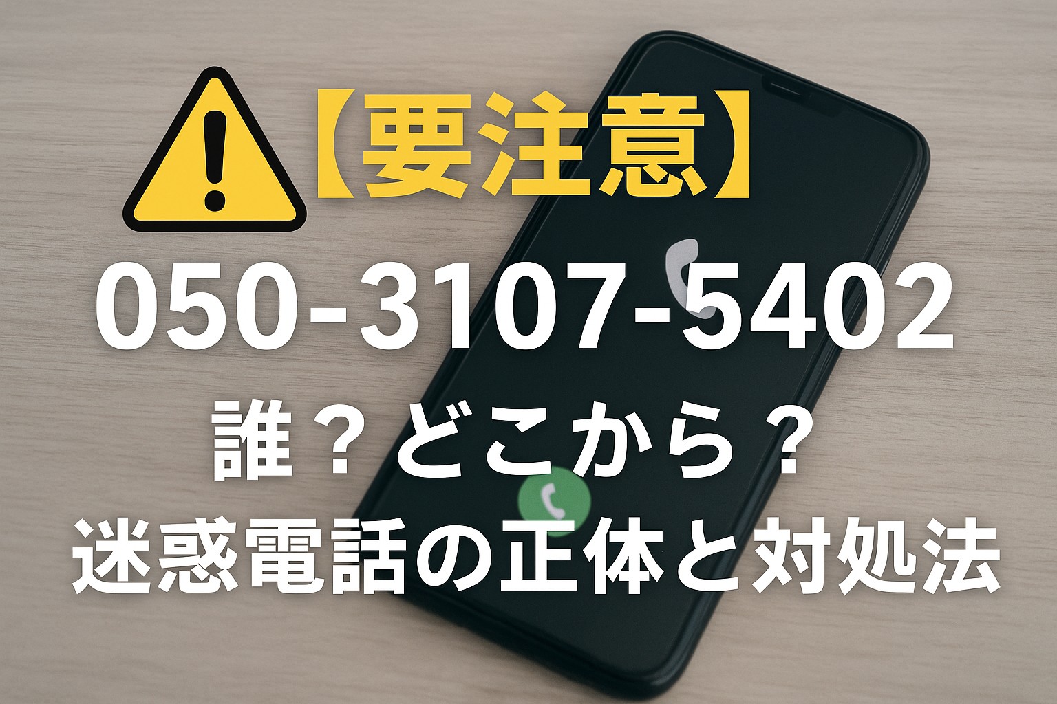R7.8.23アイキャッチ③