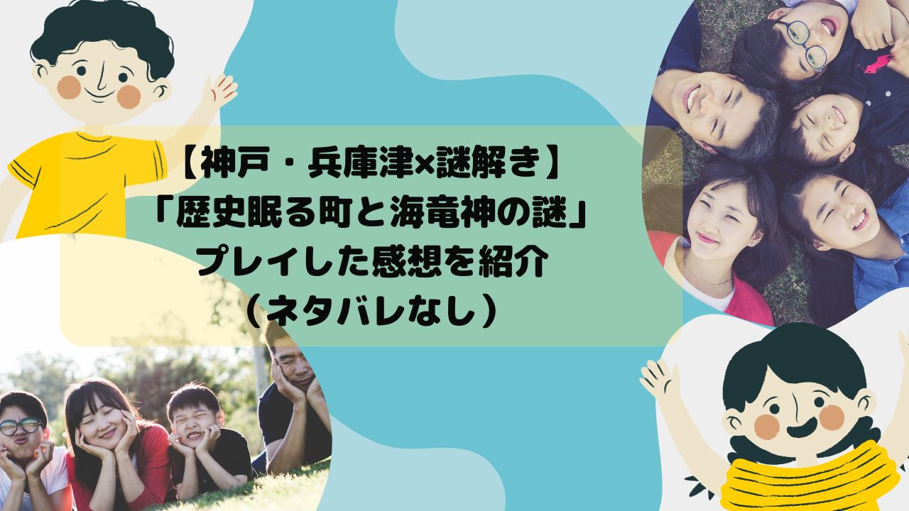 R7.8.23アイキャッチ②