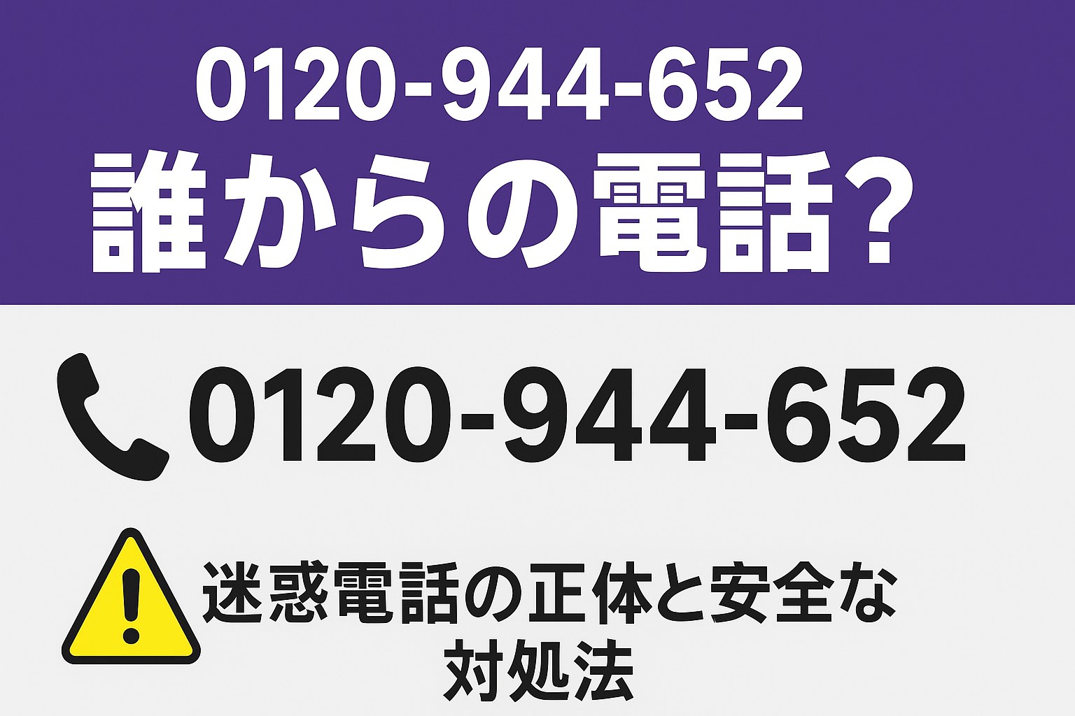 R7.8.29アイキャッチ②