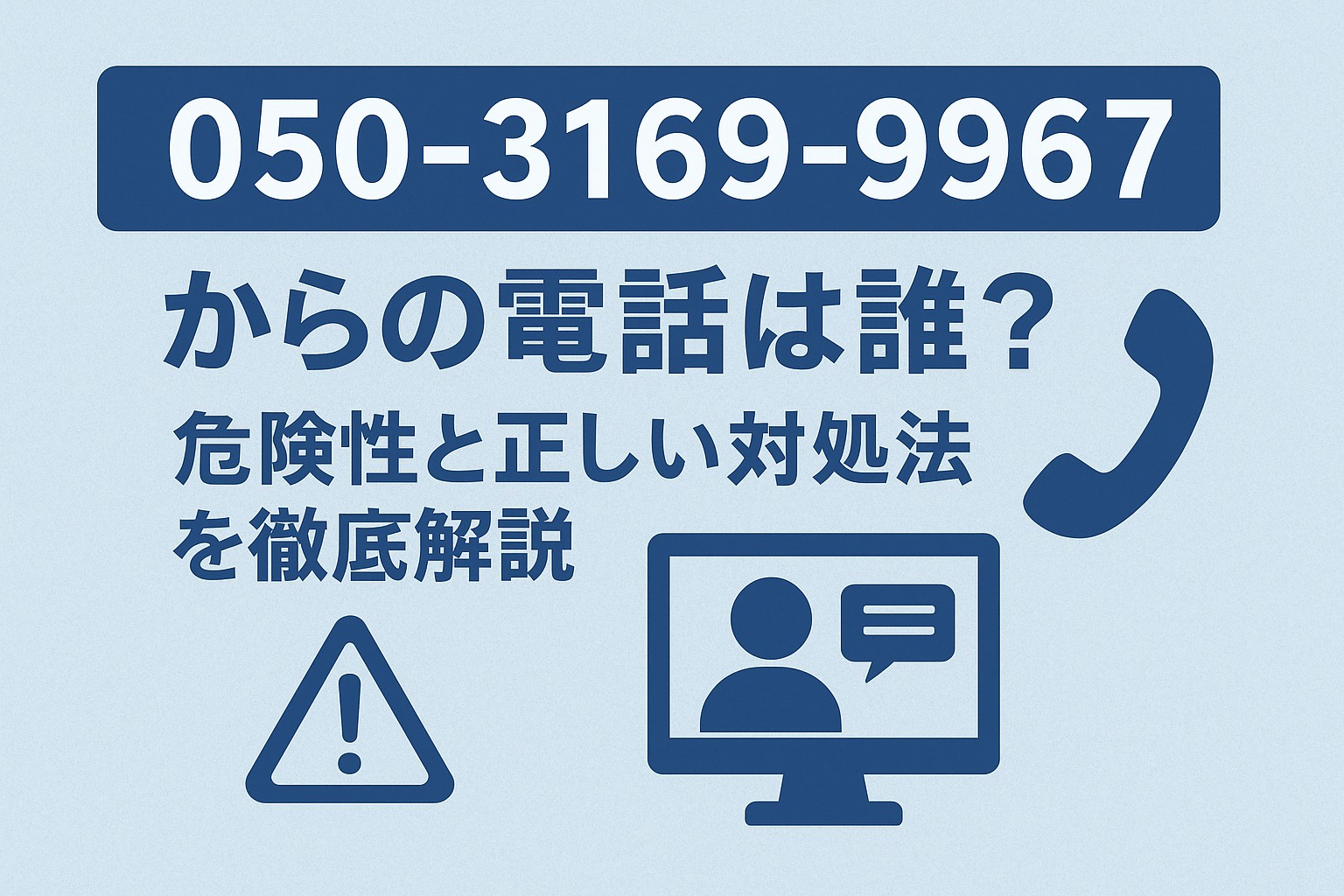R7.8.23アイキャッチ④