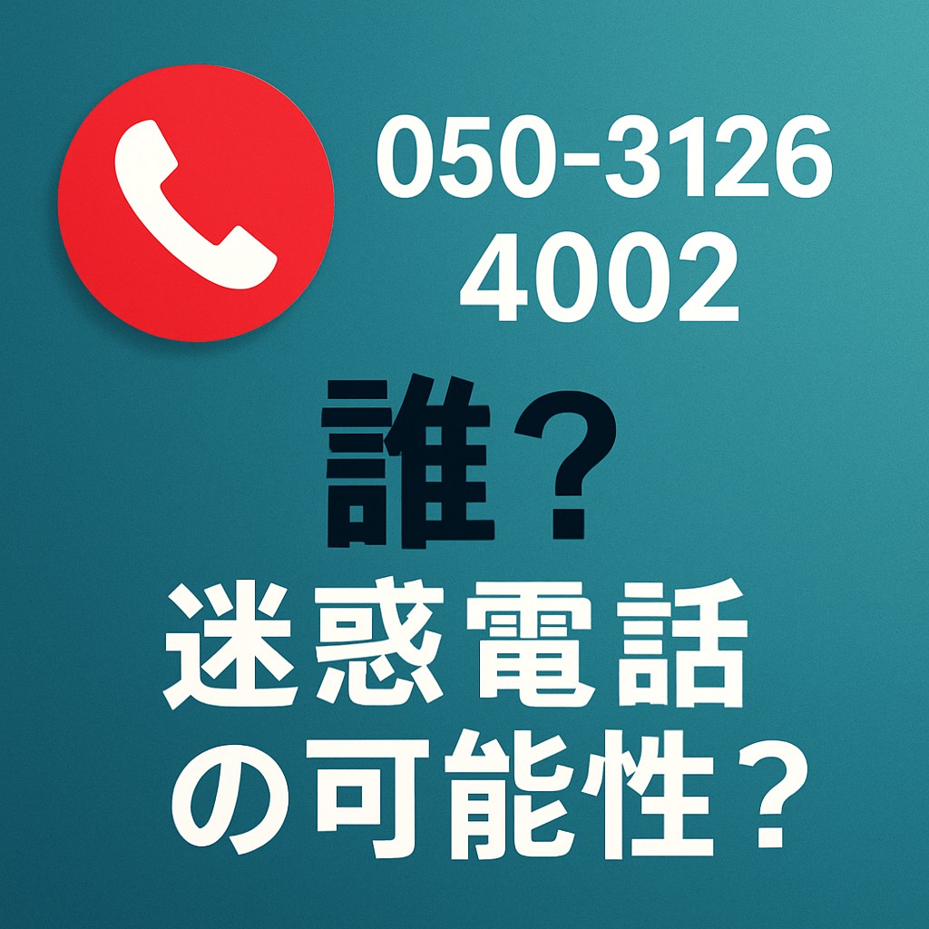 R7.8.6アイキャッチ③