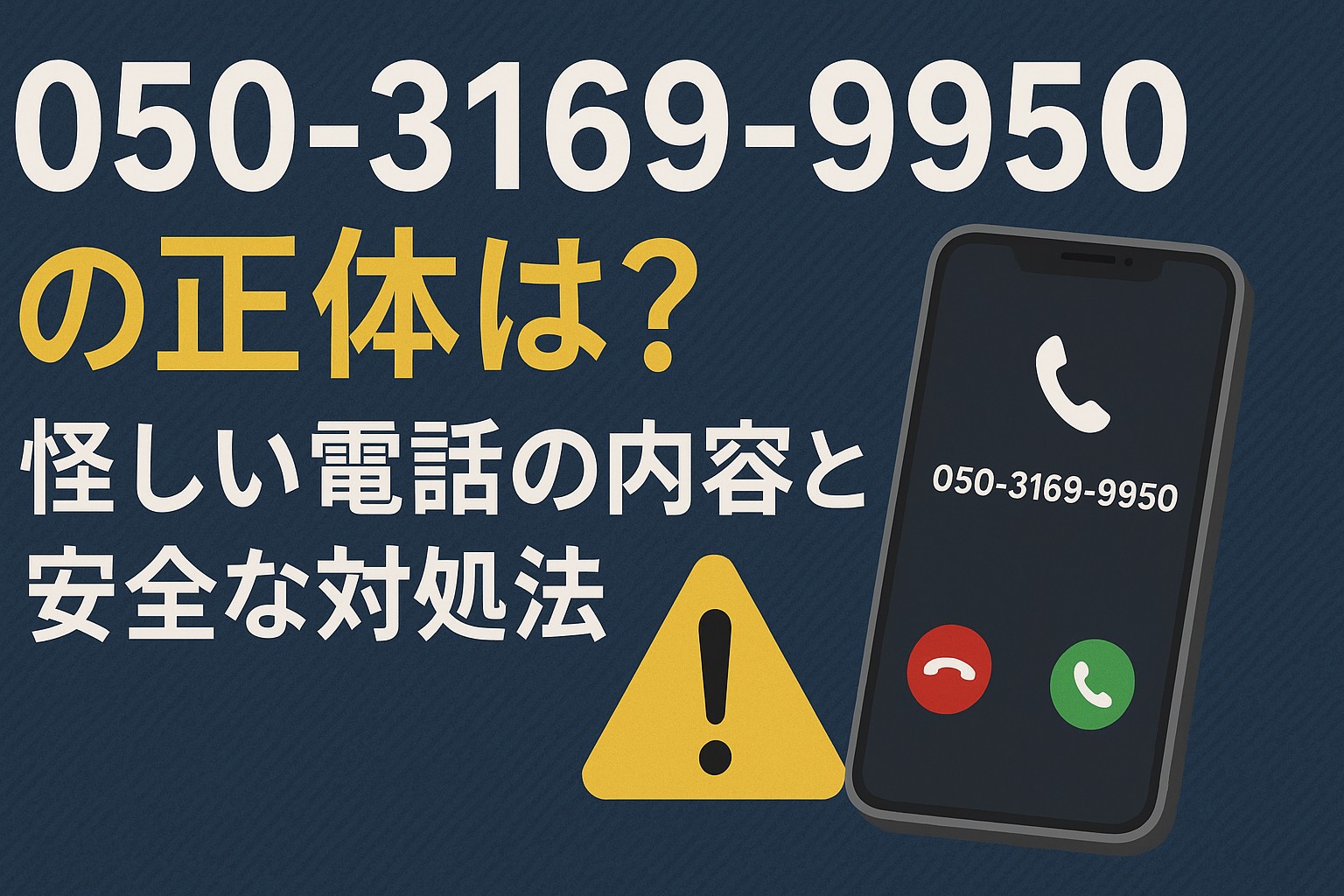 R7.8.10アイキャッチ