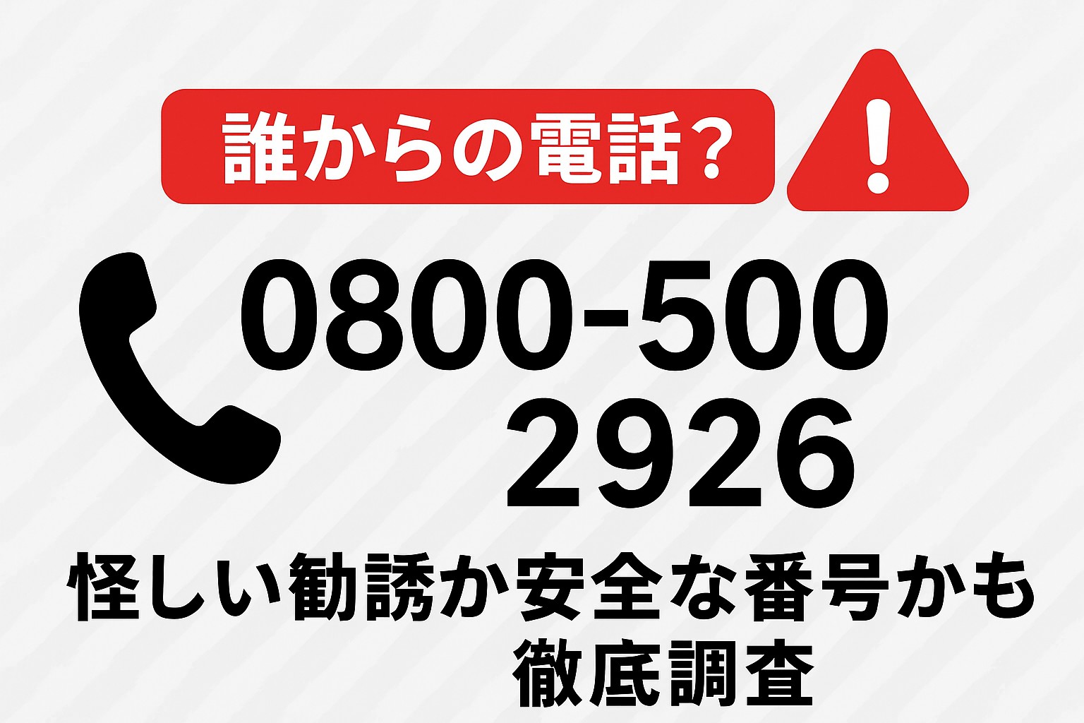 R7.9.12アイキャッチ
