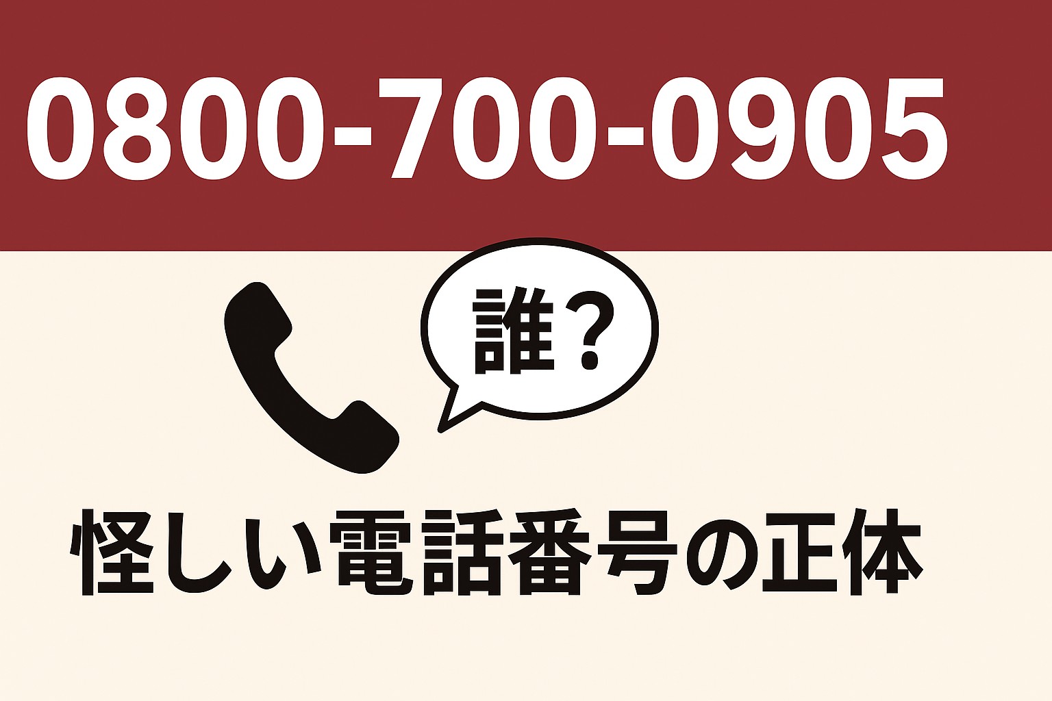 R7.9.6アイキャッチ