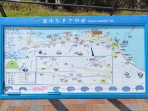 垂水謎解き