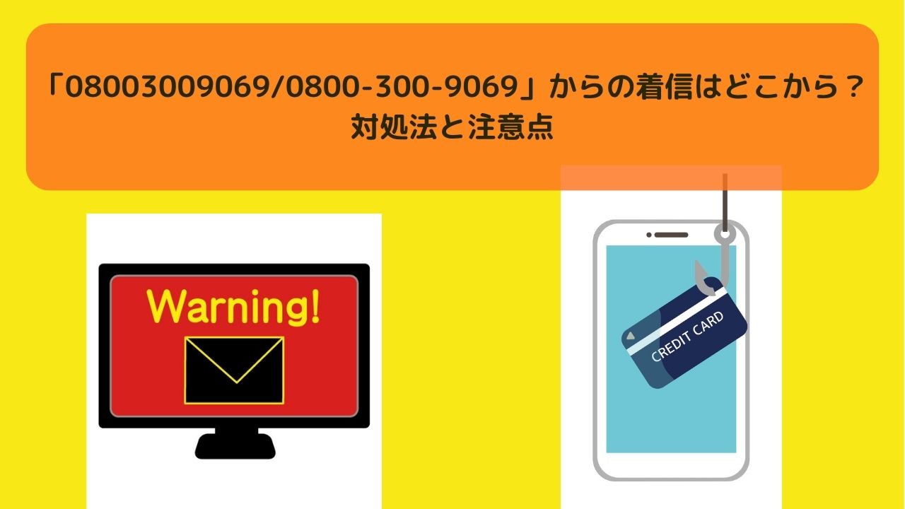 R7.10.25アイキャッチ