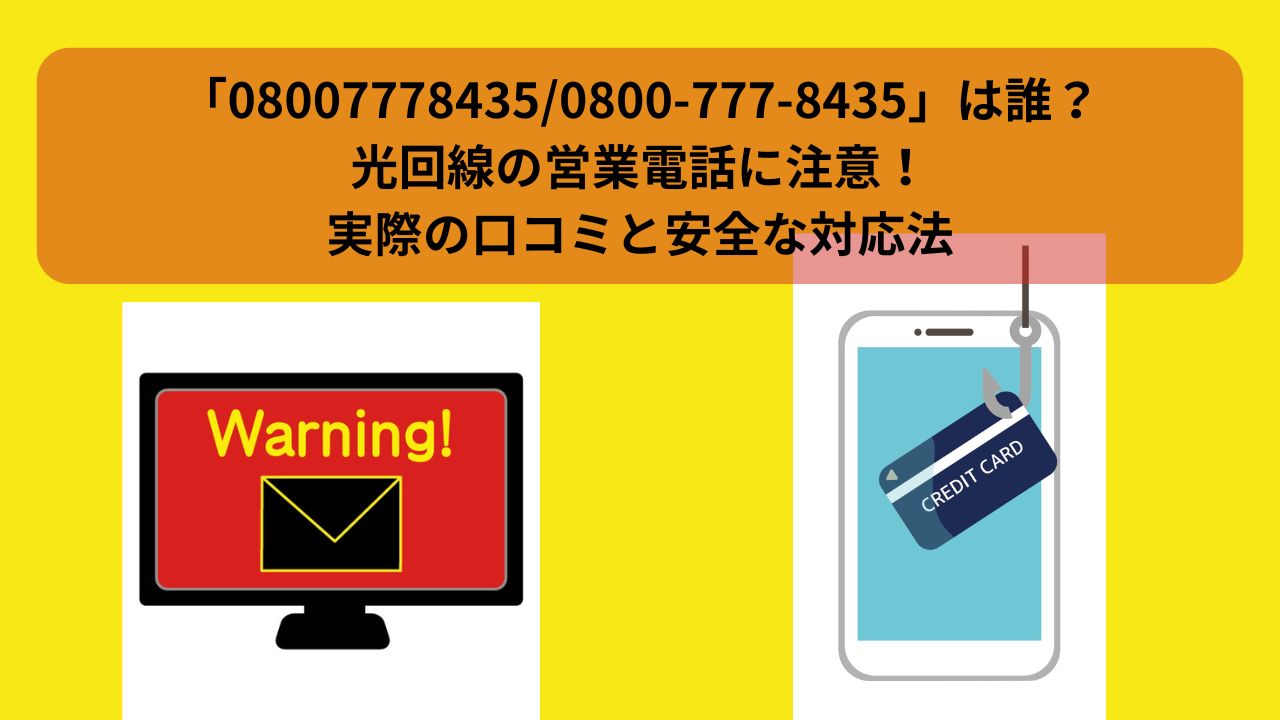 R7.10.22アイキャッチ