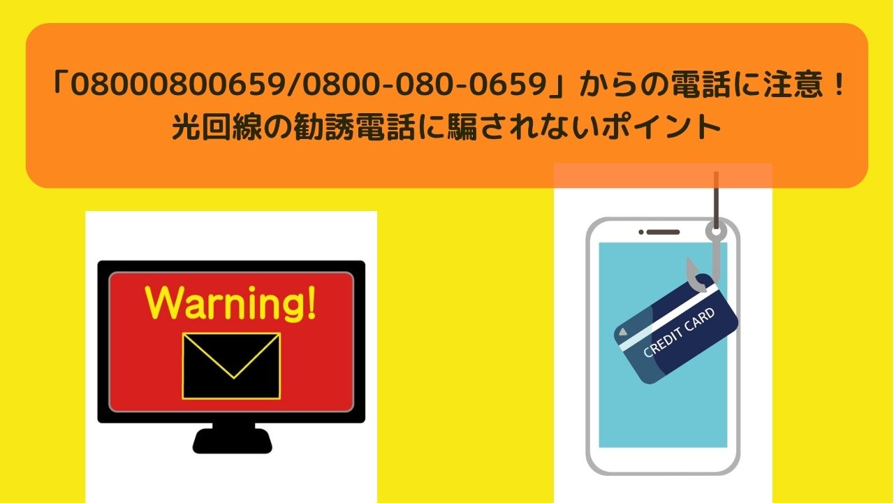 R7.10.23アイキャッチ②