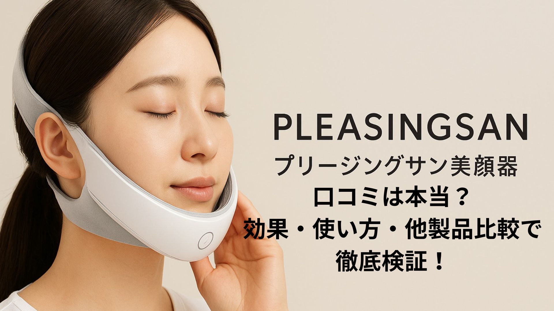 R7.10.31アイキャッチ