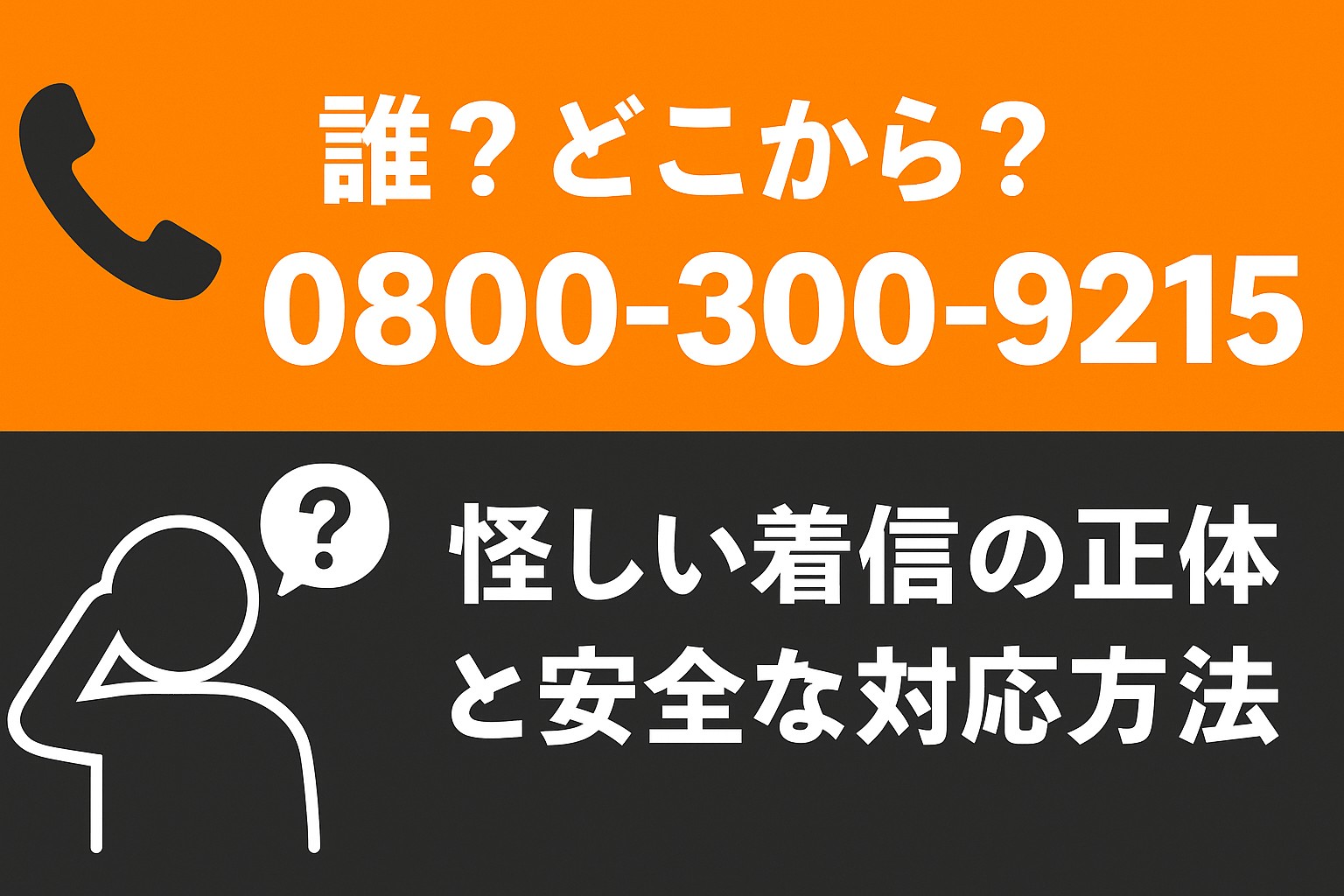 R7.10.4アイキャッチ