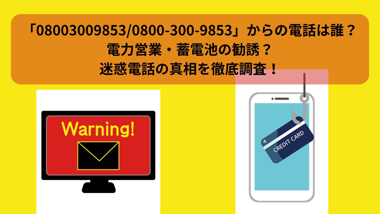 R7.10.13アイキャッチ