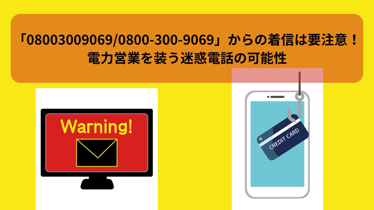 R7.10.2アイキャッチ
