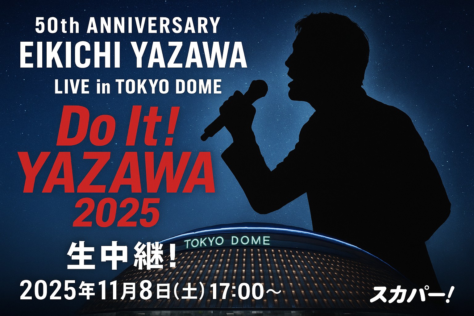 R7.10.28アイキャッチ②