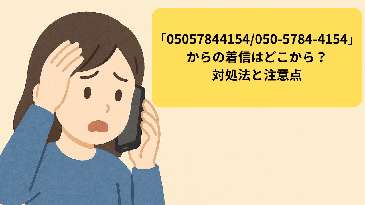 R7.11.9アイキャッチ③