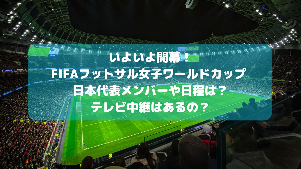 R7.11.11アイキャッチ