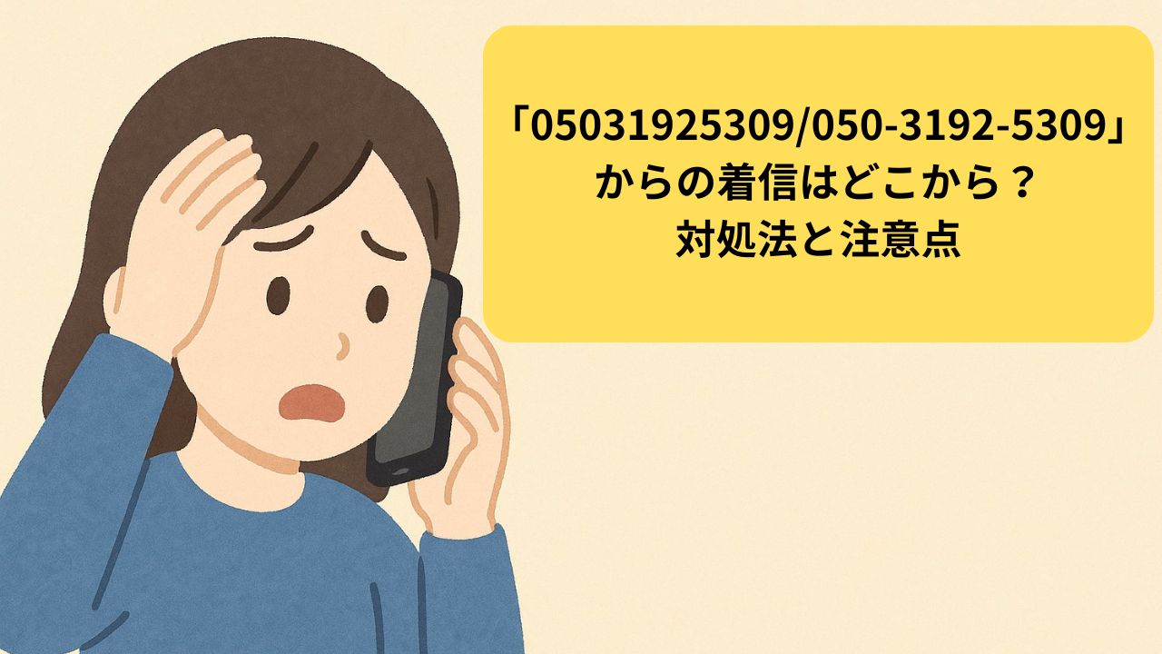 R7.11.7アイキャッチ