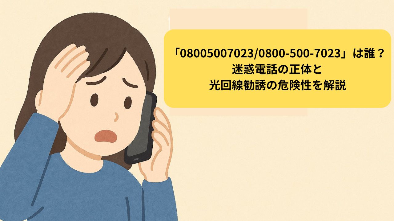 R7.11.16アイキャッチ②