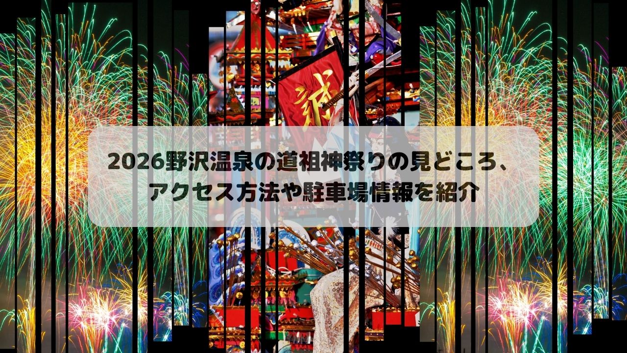 R8.1.3アイキャッチ②