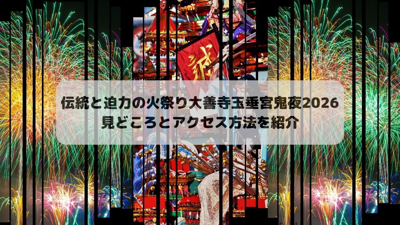 R8.1.3アイキャッチ