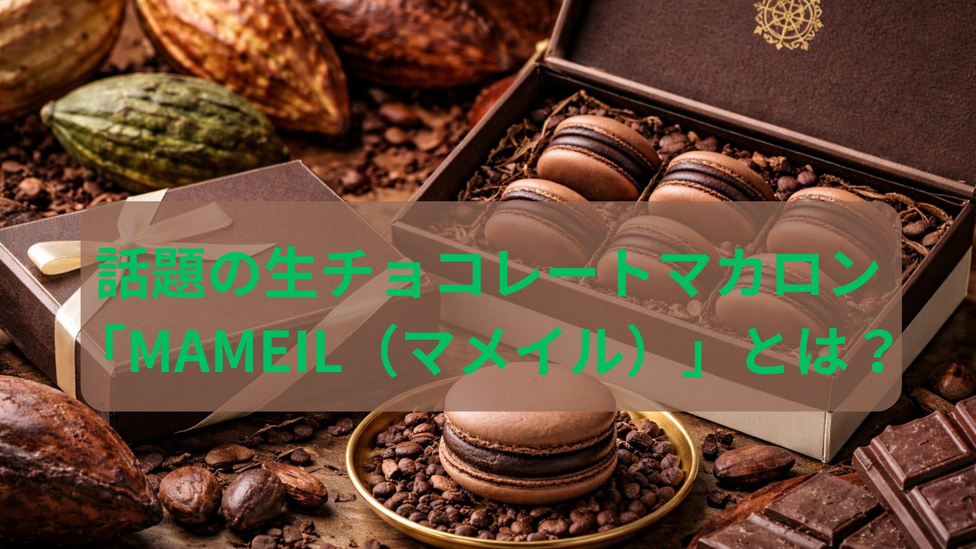 R8.1.9アイキャッチ