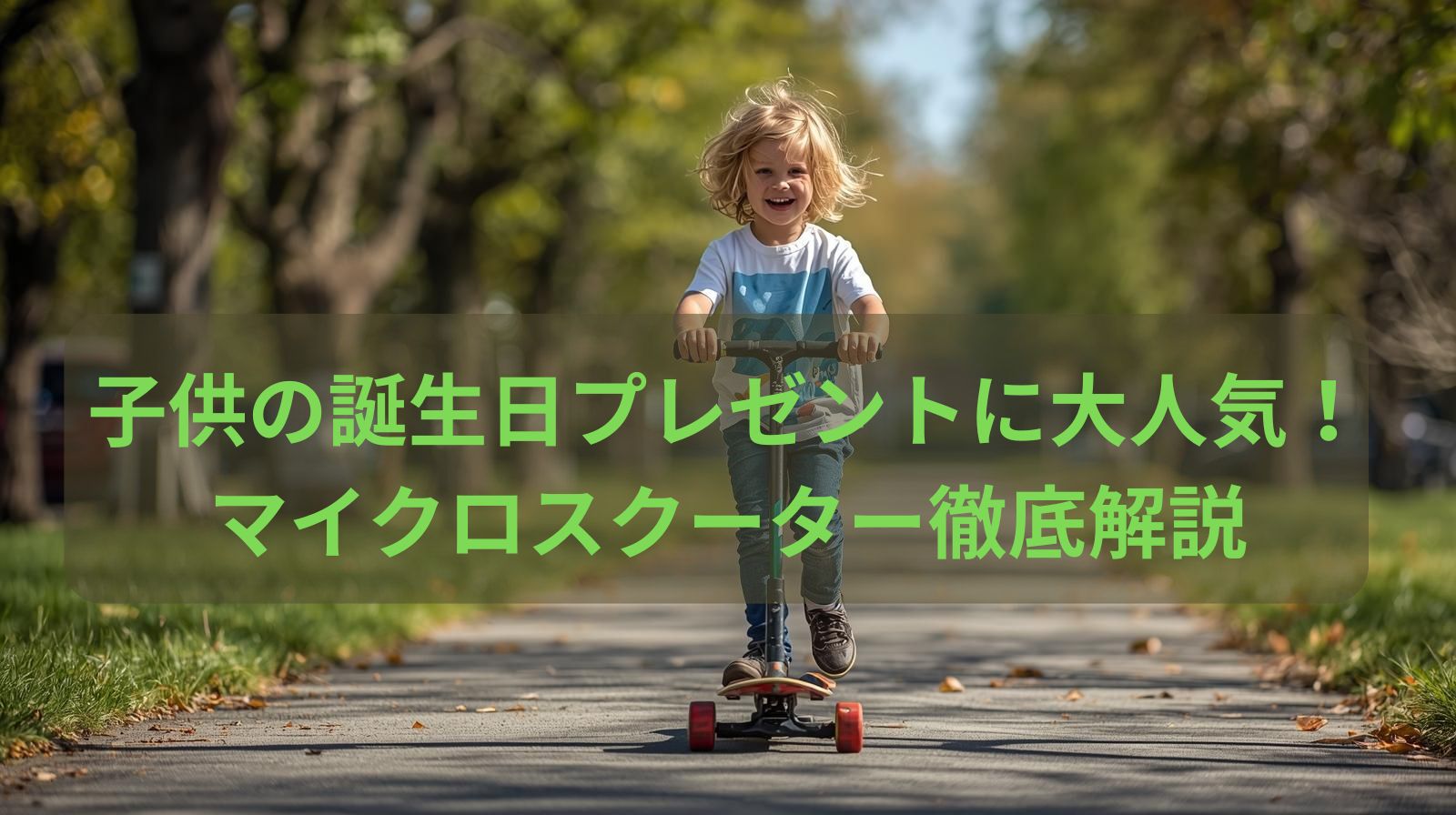 R78.1.6アイキャッチ