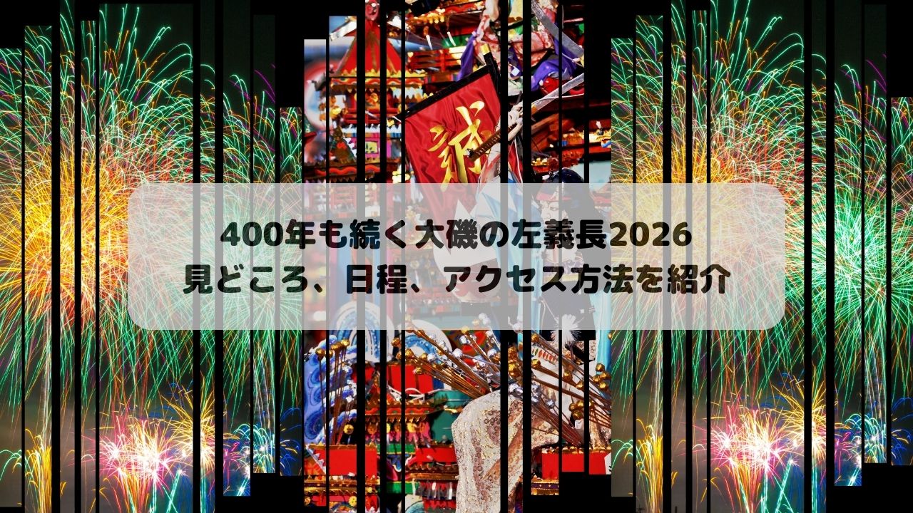 R8.1.3アイキャッチ③