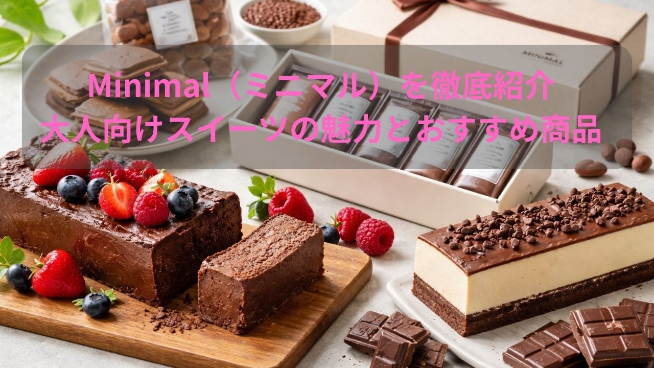 R8.1.14アイキャッチ