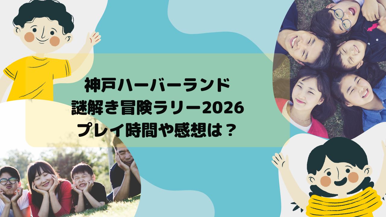 R8.3.3アイキャッチ