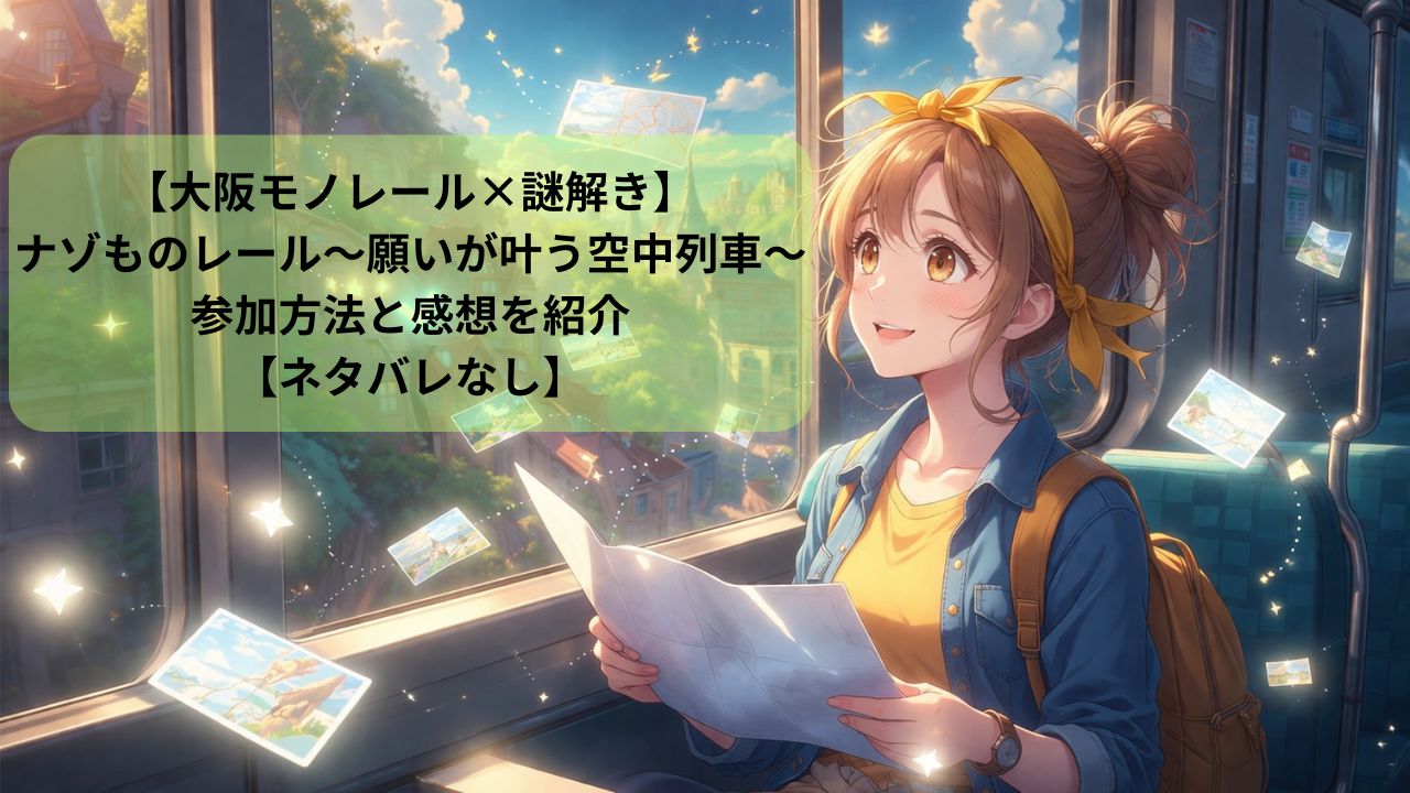 R8.4.26アイキャッチ