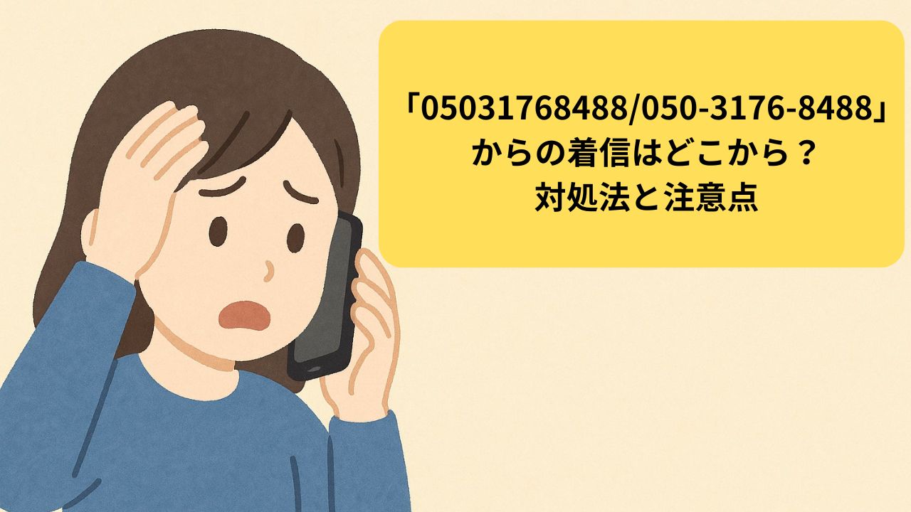 R8.4.8アイキャッチ