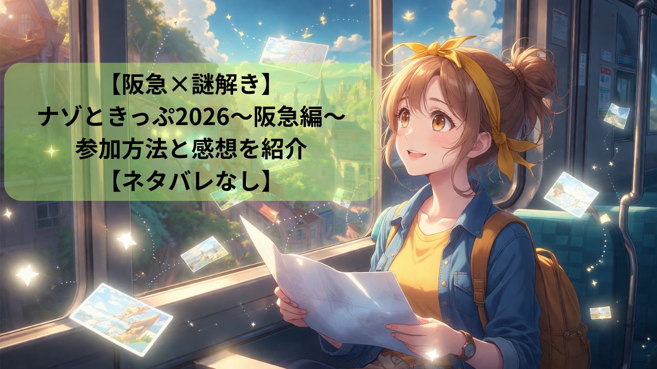 R8.4.22アイキャッチ