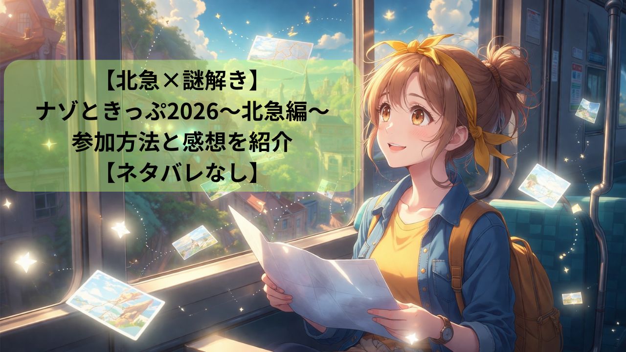 R8.4.21アイキャッチ