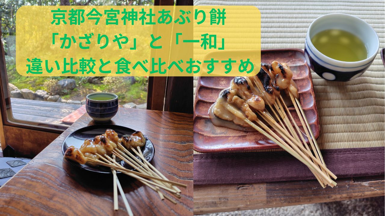 R8.4.3アイキャッチ