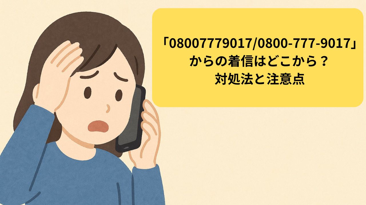 R8.5.6アイキャッチ②