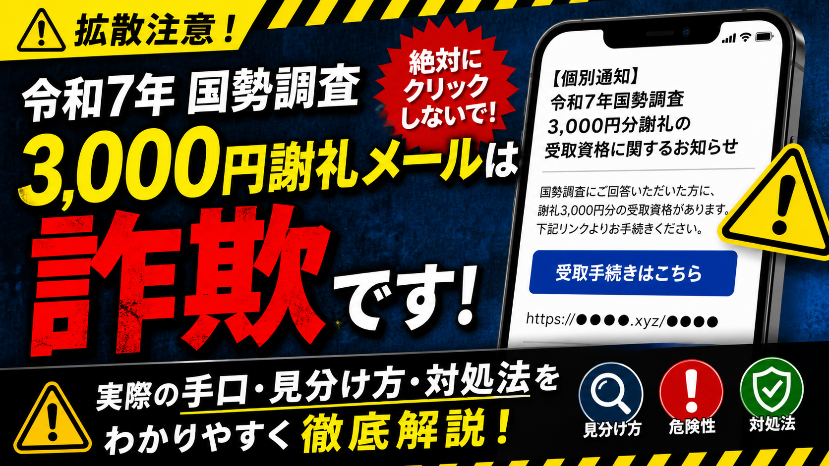 R8.5.1アイキャッチ②