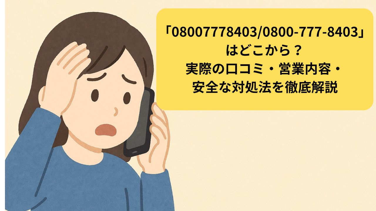 R8.5.15アイキャッチ
