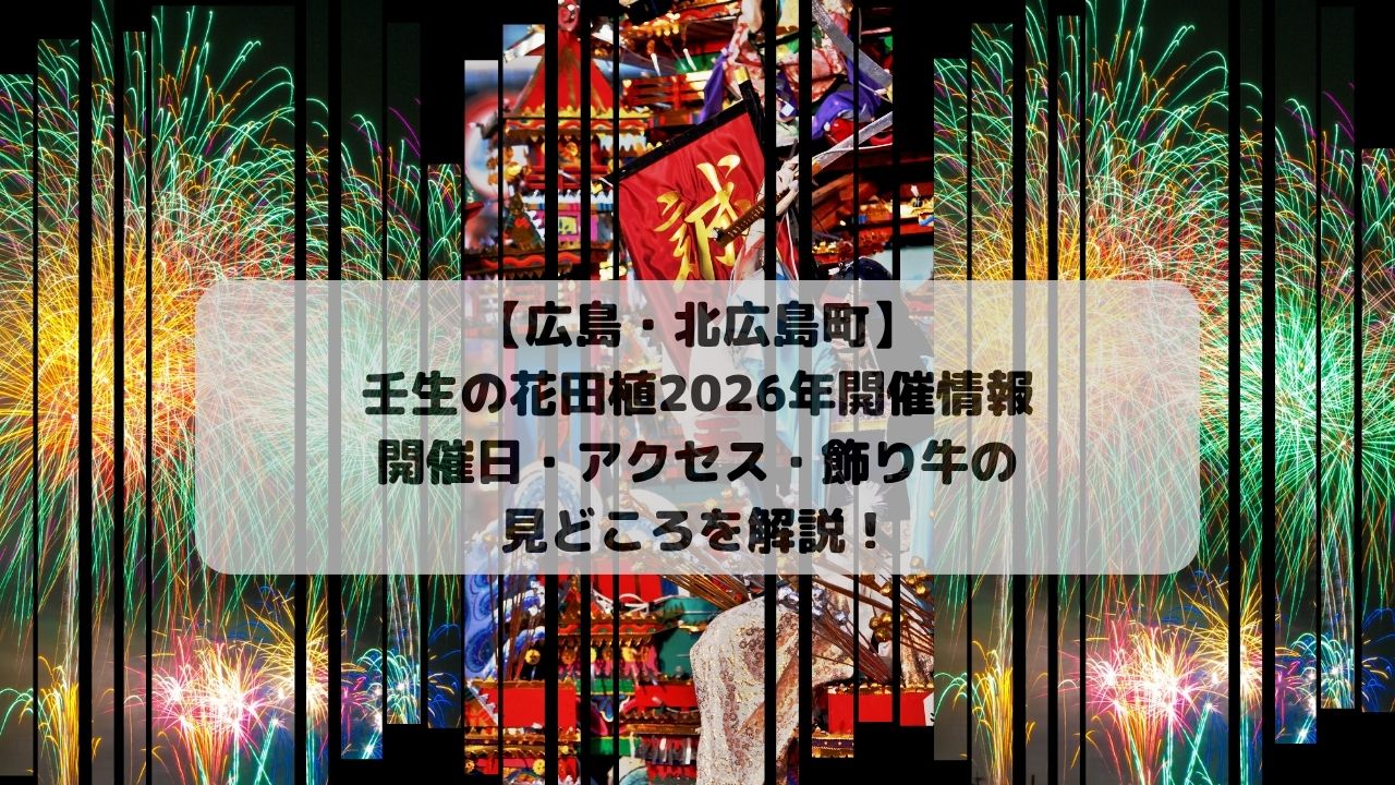 R8.5.6アイキャッチ