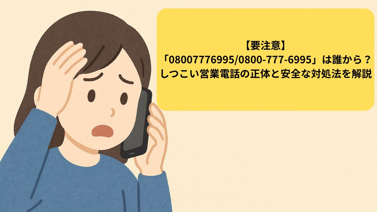 R8.5.16アイキャッチ