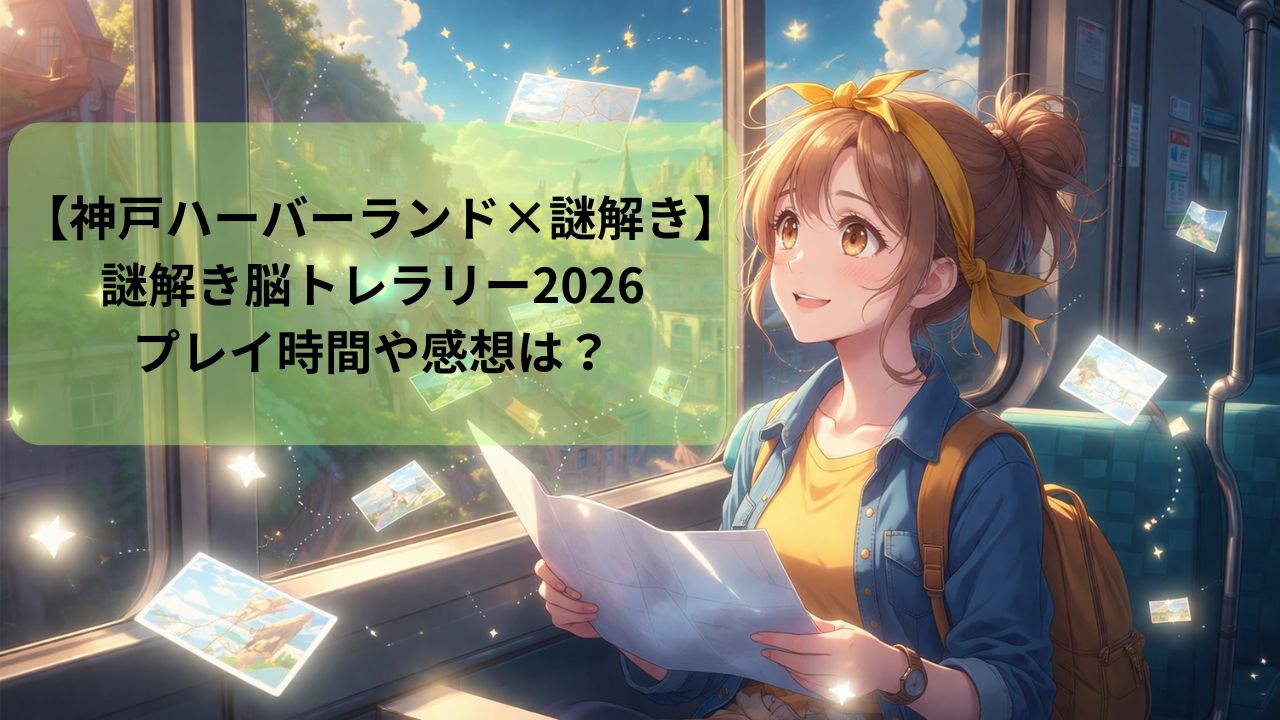 R8.5.10アイキャッチ