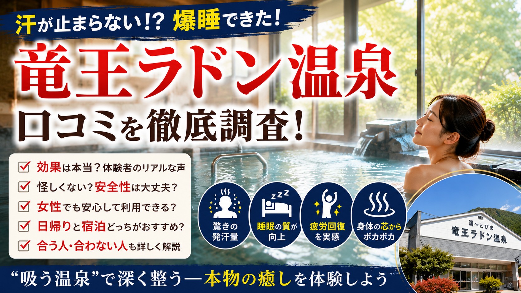 R8.5.19アイキャッチ