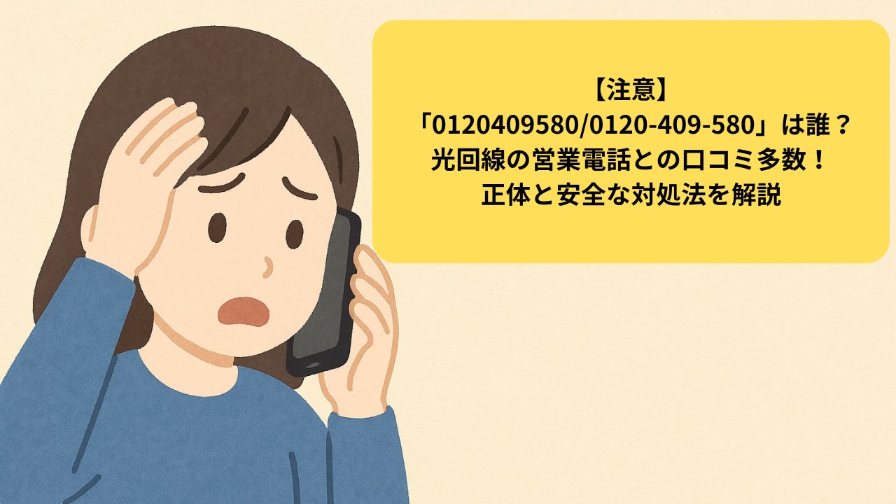 R8.5.24アイキャッチ②