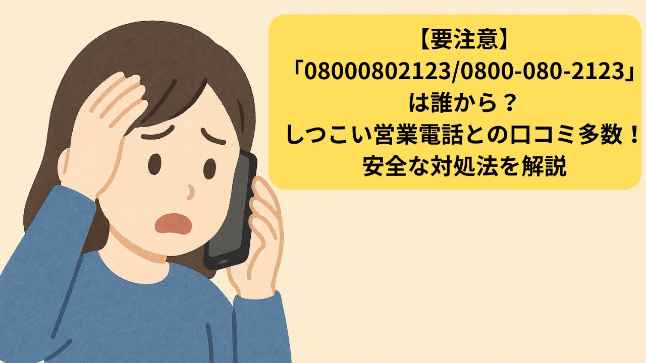 R8.5.8アイキャッチ