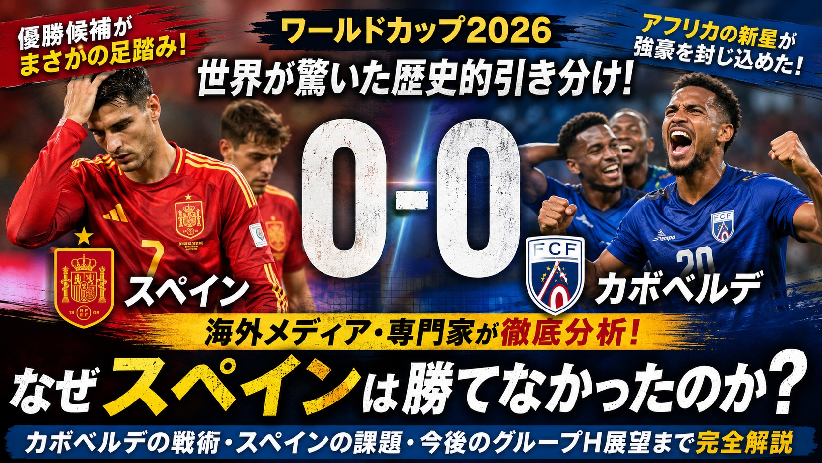 R8.6.17アイキャッチ