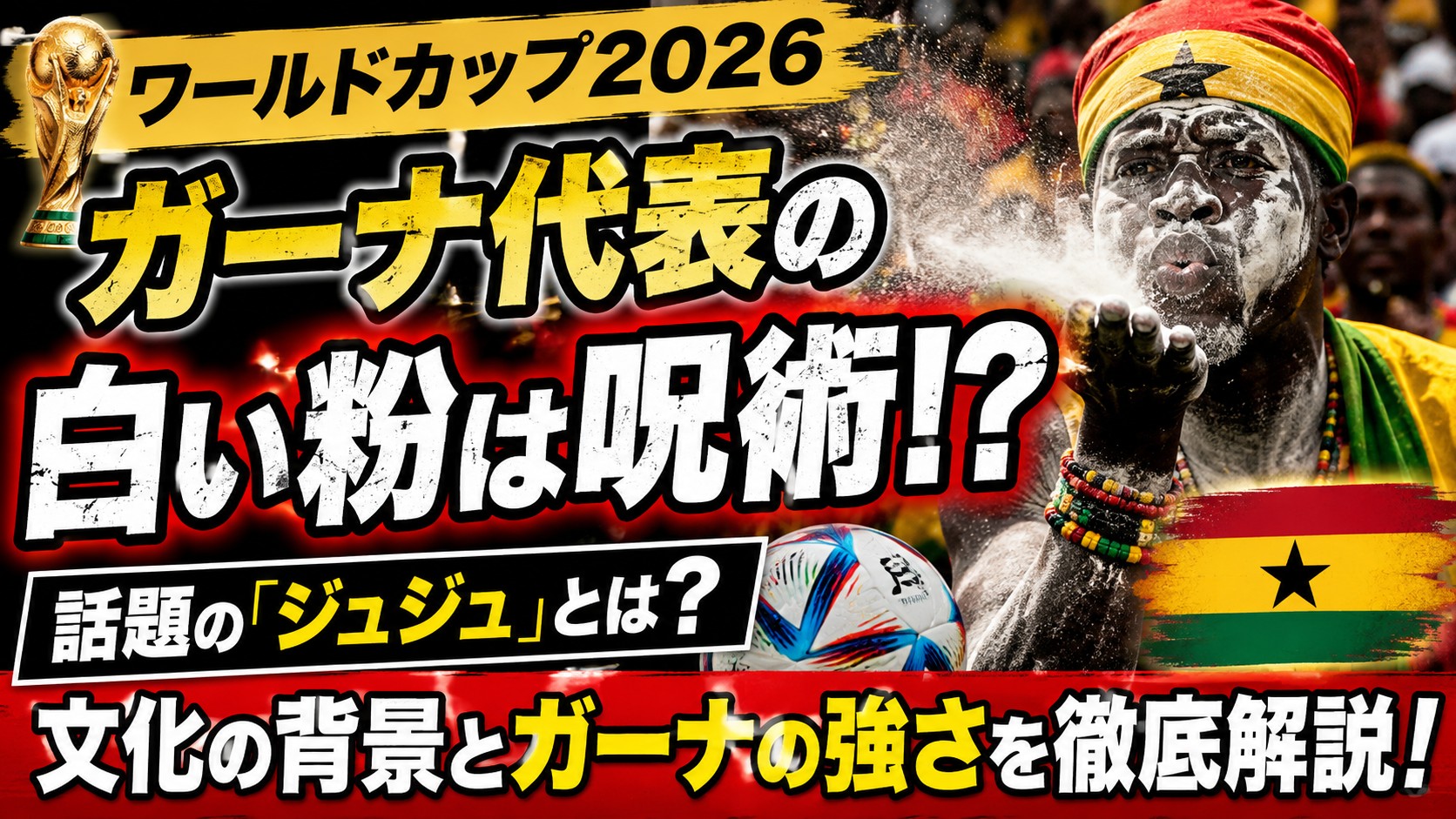 R8.6.24アイキャッチ
