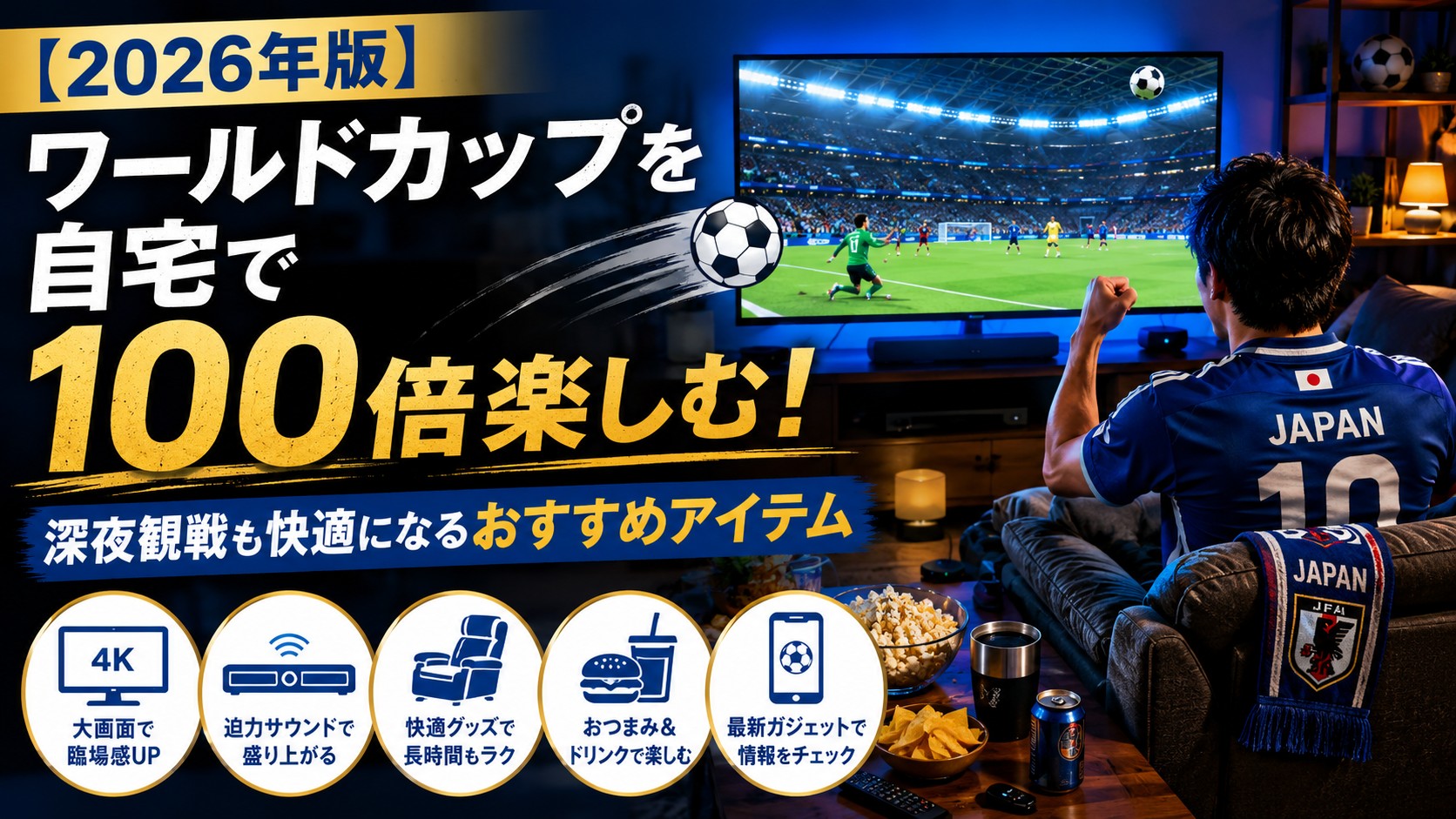 R8.6.22アイキャッチ②