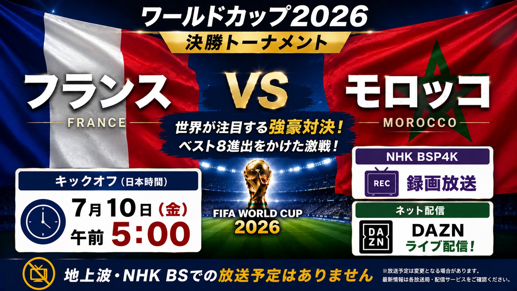 R8.7.5アイキャッチ