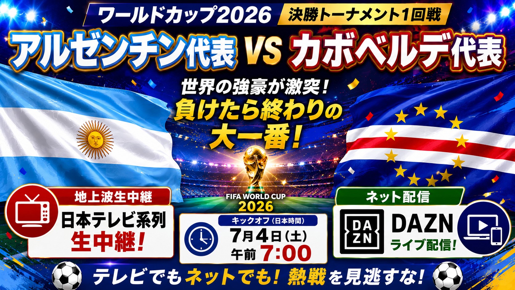 R8.7.1アイキャッチ②