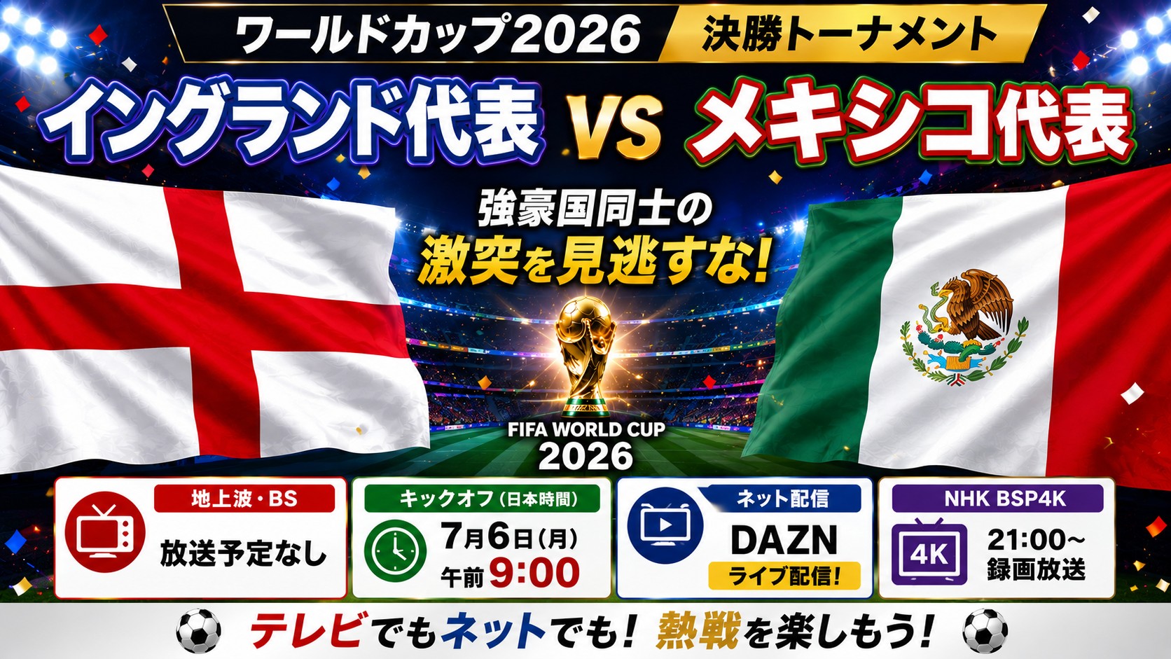 R8.7.3アイキャッチ