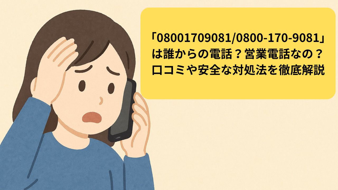 R8.8.12アイキャッチ